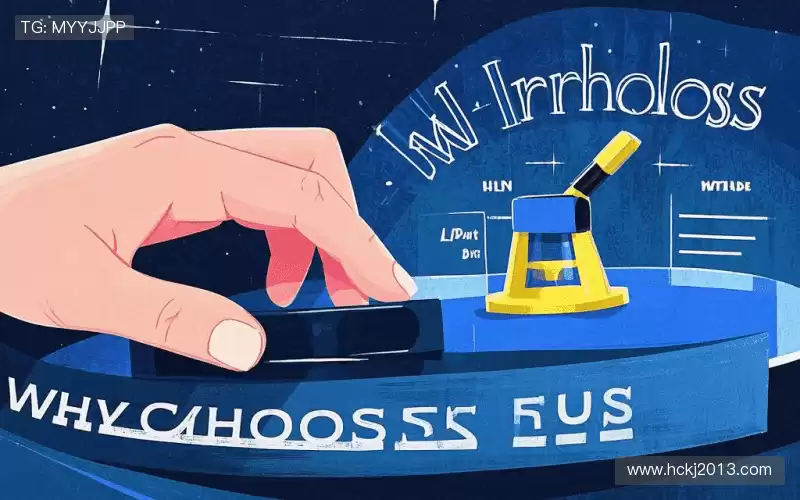 我们的核心竞争力